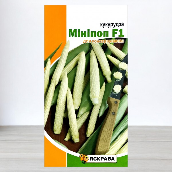 Семена кукурузы Минипоп, 1г, ТМ Яскрава